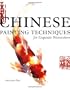 Chinese Painting Techniques for Exquisite Watercolors