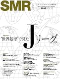 Sport Management Review VOL.12