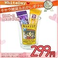 ホワイトデー ワンピース 手配書 ルフィ2 ショットグラス3rd パンソンワークス キャラクター お菓子