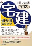 2012�N�Ł@�{�������X���X���������ߋ���O�ꌤ��