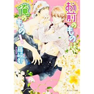 ���O�̂��͉̂��̂���!  (�p�샋�r�[����)