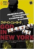 ゴッド・イン・ニューヨーク [DVD]