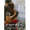 �r�t�H�A�E�U�E���C�� [DVD]