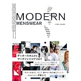 モダン・メンズウェア ディオールオムからマークジェイコブスまで (P-Vine BOOks)