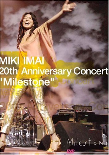 MIKI IMAI 20th Anniversary Concert