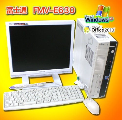 富士通FMV-E630 P4 2.8GHz/1024MB/40G HDD/オフィス2010/17インチ液晶/DVDマルチ/リカバリ付き