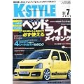 K-STYLE (ケイスタイル) 2011年 07月号 [雑誌]