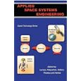 Applied Space Systems Engineering (Space Technology Series) by Wiley Larson, Douglas Kirkpatrick, Jerry Sellers, and Lawrence Thomas