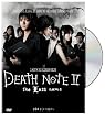 Death Note II: The Last Name