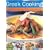 Greek Cooking: The Classic Recipes Of Greece Made Simple - 70 Authentic Traditional Dishes From The Heart Of The Mediterranean Shown Step-By-Step In 280 Glorious Photographs