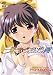 美学 DVDPG ASUNA