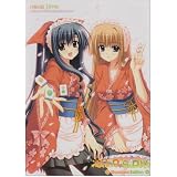 ね～PON？×らいPON！　-Standard Edition-