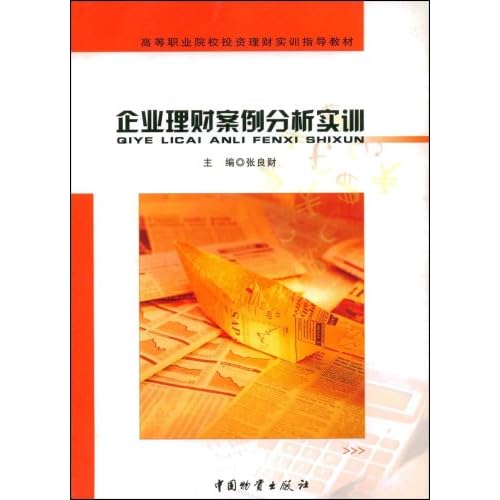 低收入家庭标准_低收入理财案例(2)