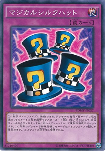 遊戯王カード　SDMY-JP037 マジカルシルクハット(ノーマル）遊☆戯☆王 [STRUCTURE DECK -武藤遊戯-]