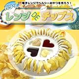 パリッとレンジDEチップス