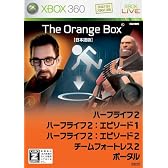 オレンジボックス【CEROレーティング「Z」】