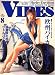 VIBES (バイブス) 2007年 08月号 [雑誌]