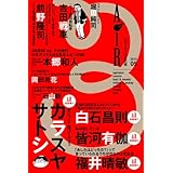 電子書籍「AiRthree」