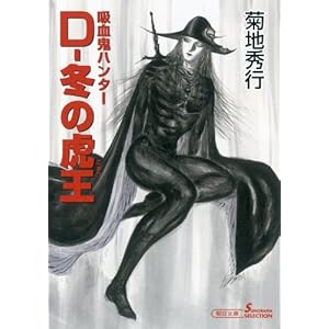 �z���S�n���^�[23�@�c-�~�̌Չ� (��������)