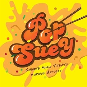 Pop Suey – Chinese Music Treats