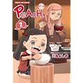PEACH!! 2 (�܂񂪃^�C���R�~�b�N�X�i�I�[���J���[�Łj)