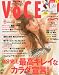 VoCE (ヴォーチェ) 2012年 06月号 [雑誌]