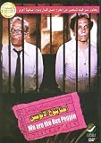 We are the Bus People (Arabic DVD with English Subtitles)