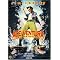Have A Fundamental Jim Carrey Collection