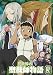 異世界の聖機師物語 5 [DVD]