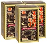 スッポンキング(すっぽん)【3本ｾｯﾄ】健康フーズ