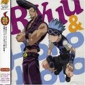 Shaman King S.F.O.V.: Kurimuse