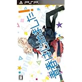 �ĽդϤ���ޤ���! (�̾���)