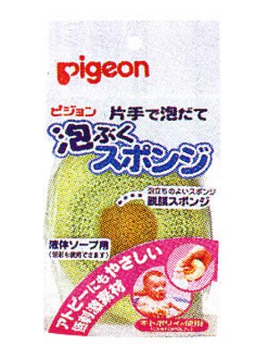 泡ぶくスポンジ 1個 ×8個セット