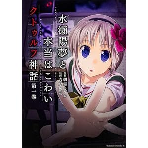 �����z���Ɩ{���͂��킢�N�g�D���t�_�b (1) (�J�h�J���R�~�b�N�X�E�G�[�X)