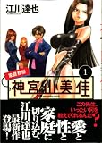 �w�ƒ닳�t�_�{�R���� 1�� (KC�f���b�N�X)�x���g�債�Č���