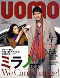 uomo (ウオモ) 2009年 02月号 [雑誌]