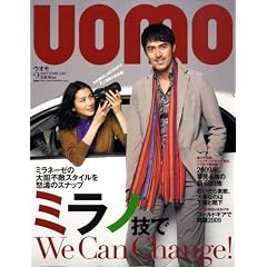 uomo (�E�I��) 2009�N 02���� [�G��]