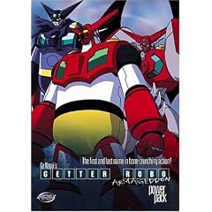 Getter Robo Armageddon - Power Pack Vol 1-4 (Boxset) by 