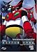 Search : Getter Robo Armageddon - Power Pack Vol 1-4 (Boxset)