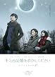 �L�~�̋L�����{�N�ɂ�������~�s�O�}���I���̗�~&nbsp;����R���N�^�[�YBOX&nbsp;[DVD]