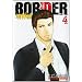 BORDER-���E�� 4 (HUG COMICS)
