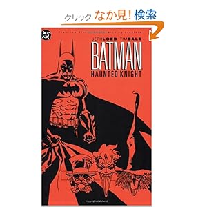 【クリックでお店のこの商品のページへ】Batman: Haunted Knight: Jeph Loeb, Tim Sale: 洋書