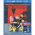 Cattivissimo me�(2D+3D+E-copy) [Italia] [Blu-ray]