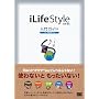 iLife Style����K�C�h iLife '09/'08�Ή�