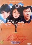 The Floating Landscape (2003) Chinese Drama [Eng Subs]