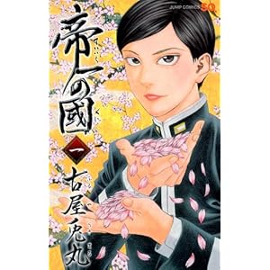 ���̚� 1 (�W�����v�R�~�b�N�X)