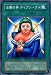 【シングルカード】遊戯王　治療の神　ディアン・ケト　ＥＸ-２３ ノーマル