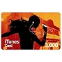 Apple iTunes Music �v���y�C�h�J�[�h 3,000�~ [MA782J/A]
