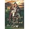 Lynsay Sands' & Kresley Cole's Historicals