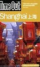 Time Out Shanghai (Time Out Guides)